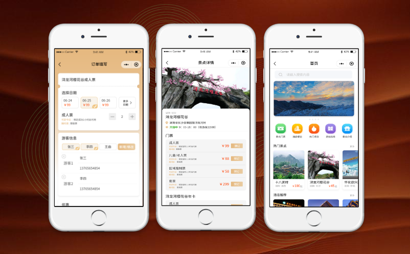 易景通微信門票系統(tǒng)，實(shí)現(xiàn)預(yù)約核銷全閉環(huán)